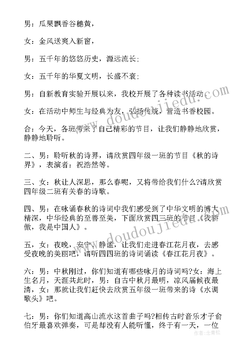 2023年甲乙丙合同怎样签 甲乙丙三方合同(通用5篇)