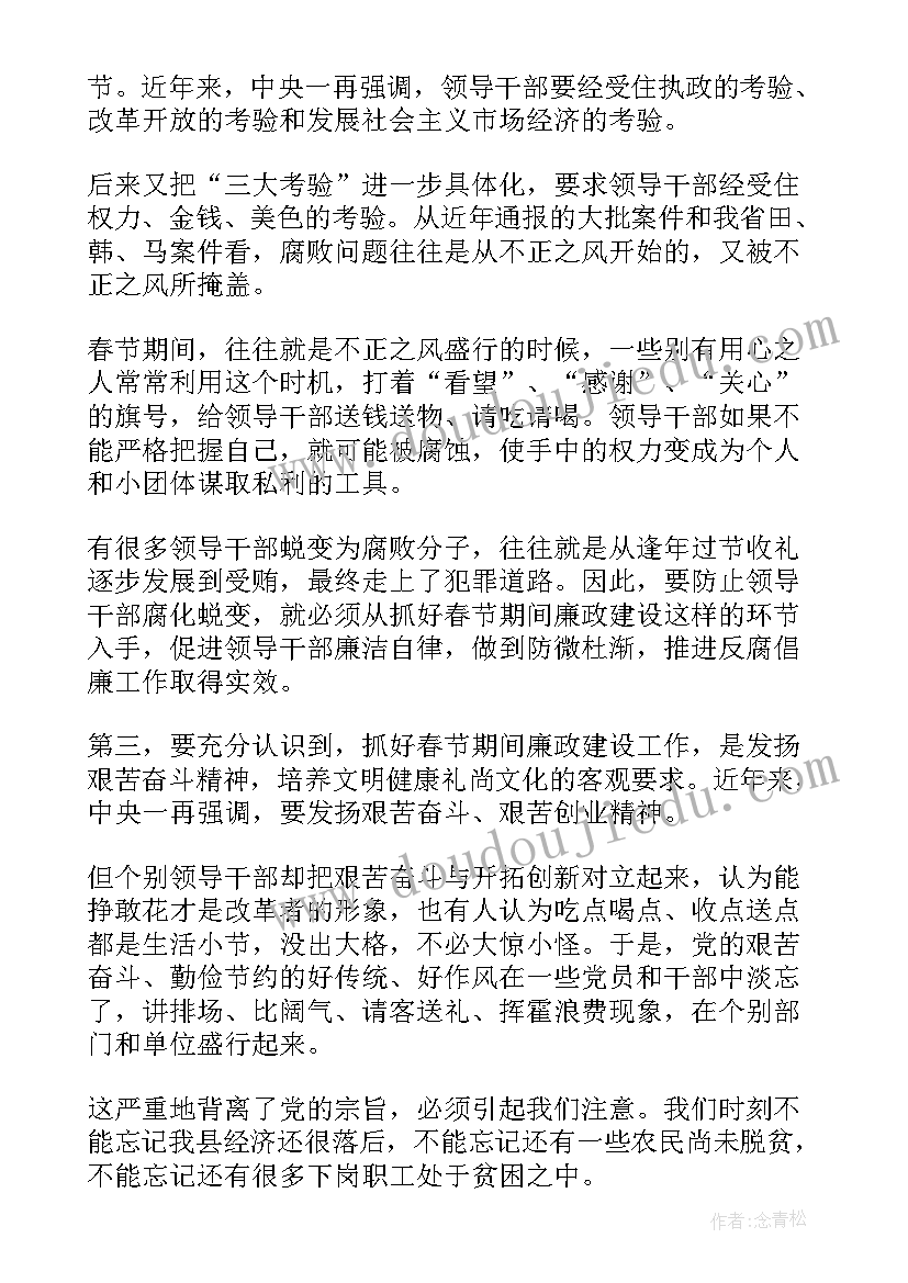 2023年甲乙丙合同怎样签 甲乙丙三方合同(通用5篇)