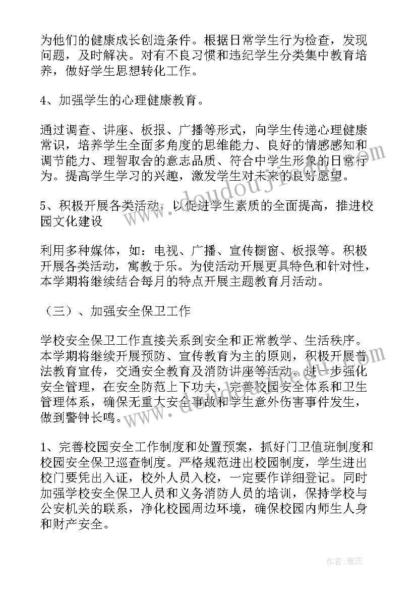 2023年文旅活动名字 文旅体验活动总结(模板5篇)