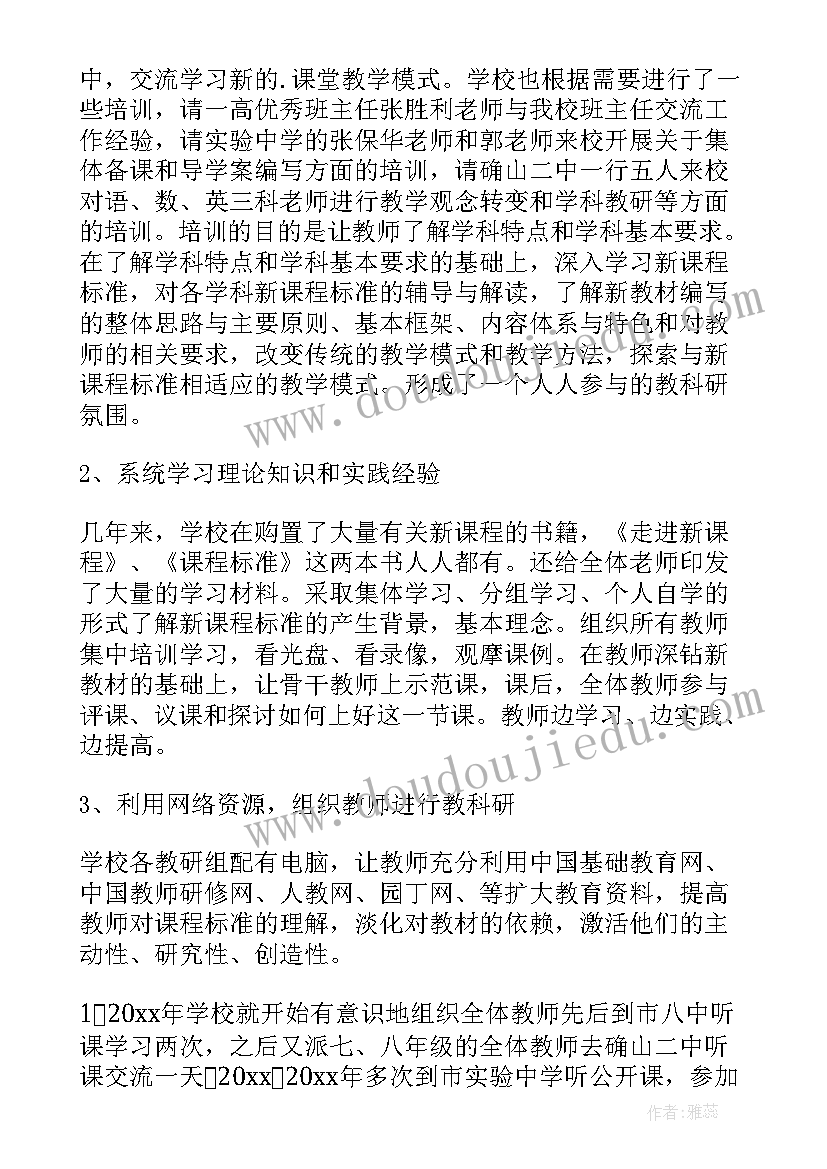 最新医教科干事的年终总结(精选5篇)