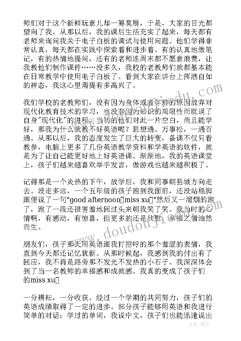 最新解放思想大讨论汇报材料 解放思想大讨论发言稿(汇总5篇)