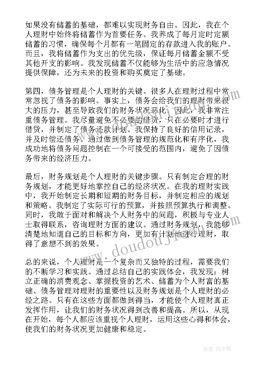 年终总结必备古诗词名句(实用8篇)