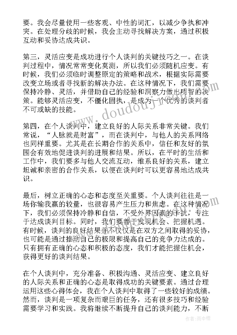 年终总结必备古诗词名句(实用8篇)