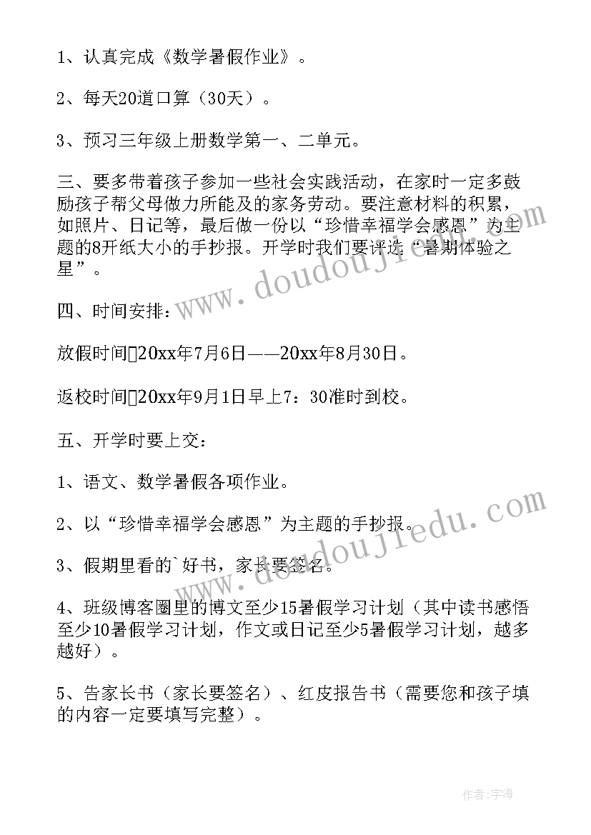 最新团委个人工作计划书(通用6篇)