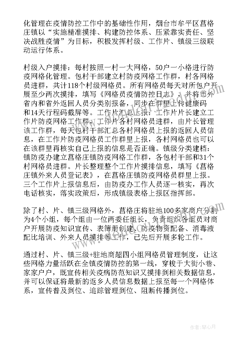 最新乡镇内审工作总结(精选5篇)