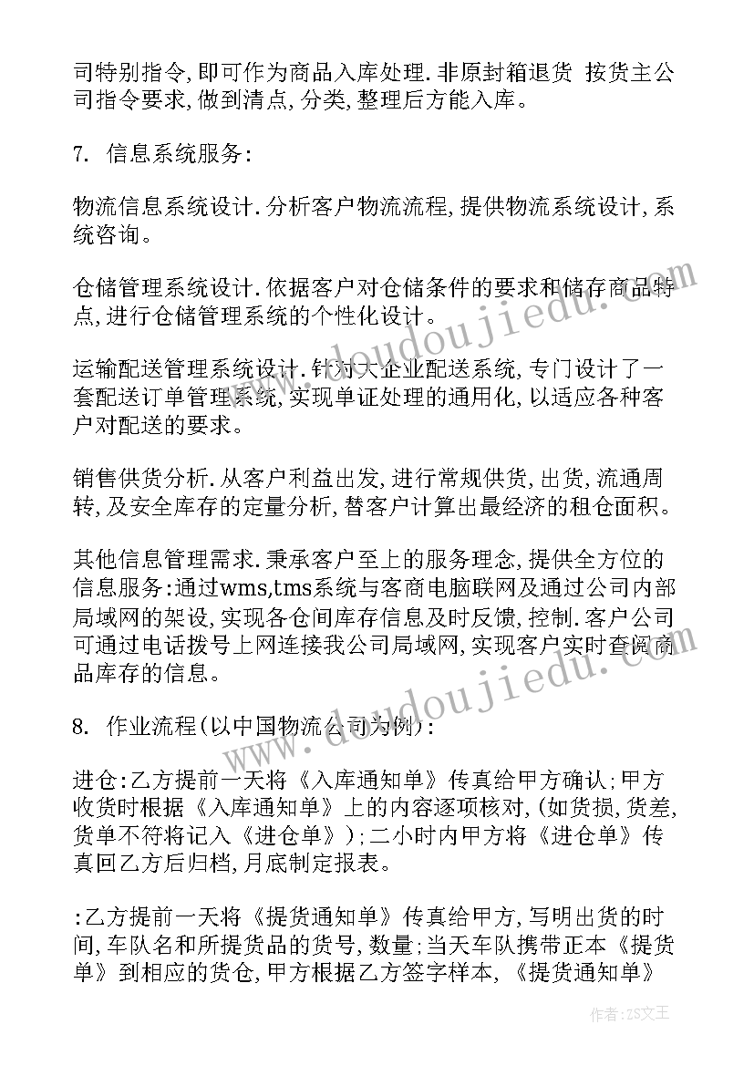 直播实训总结(通用5篇)