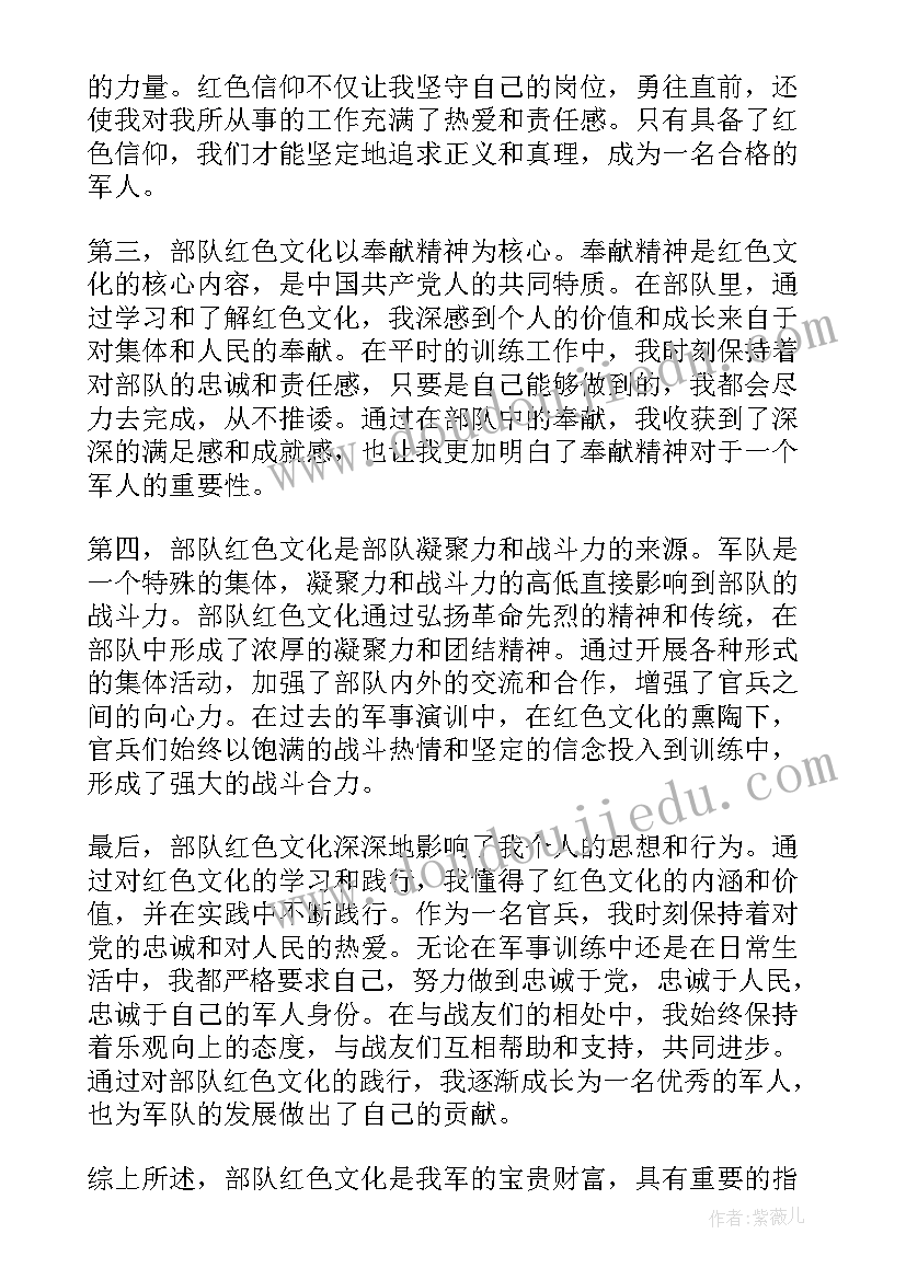 最新部队文化墙设计方案(优秀5篇)