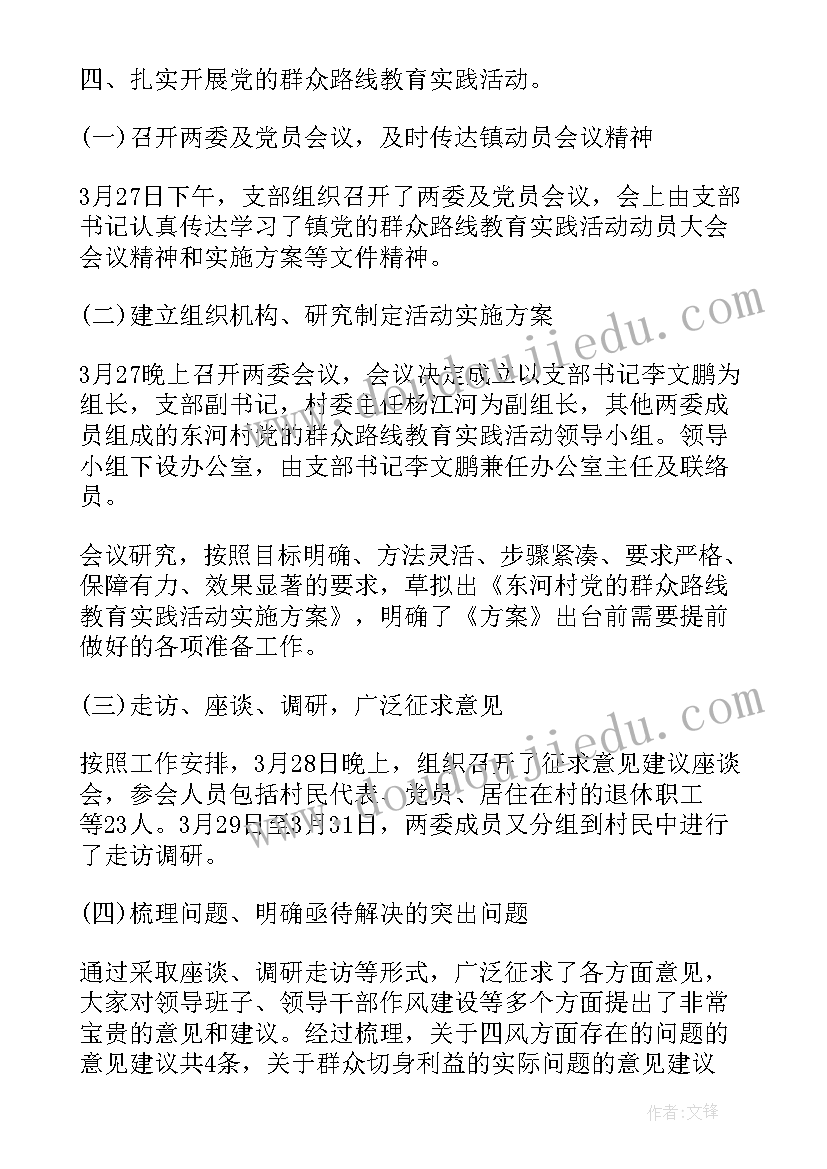 最新诉源治理工作思路 科技工作者新思路心得体会(精选7篇)