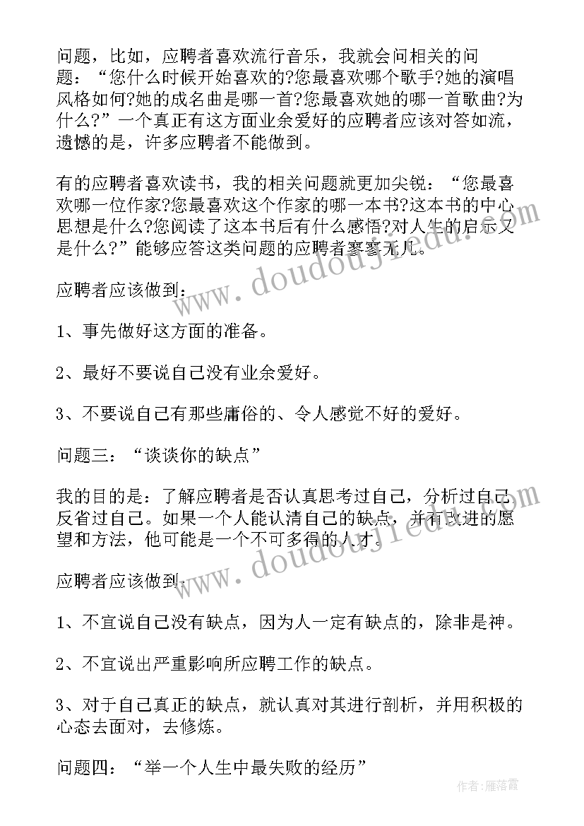 2023年档案馆年度工作汇报(汇总5篇)