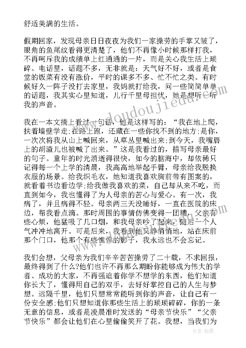 课前轻松搞笑的演讲稿三分钟(精选5篇)