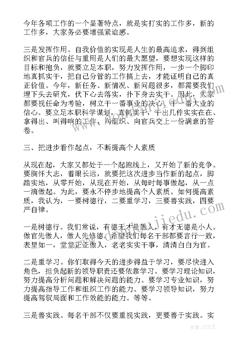 最新新领导就职演说 欢迎新领导就职欢迎词(汇总5篇)