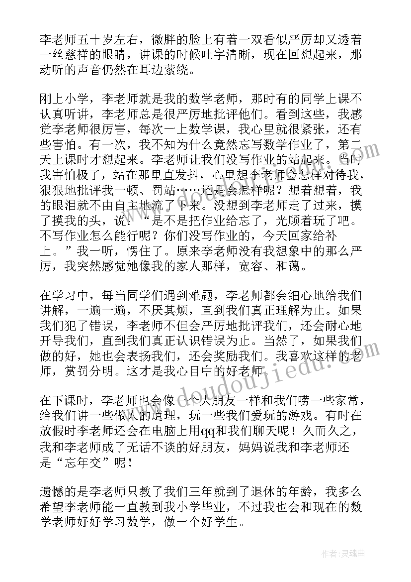 我心目中的医院演讲稿(汇总7篇)