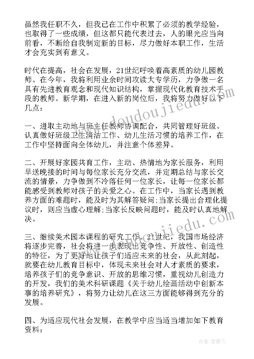 2023年岗位述职个人述职报告五分钟(优质6篇)