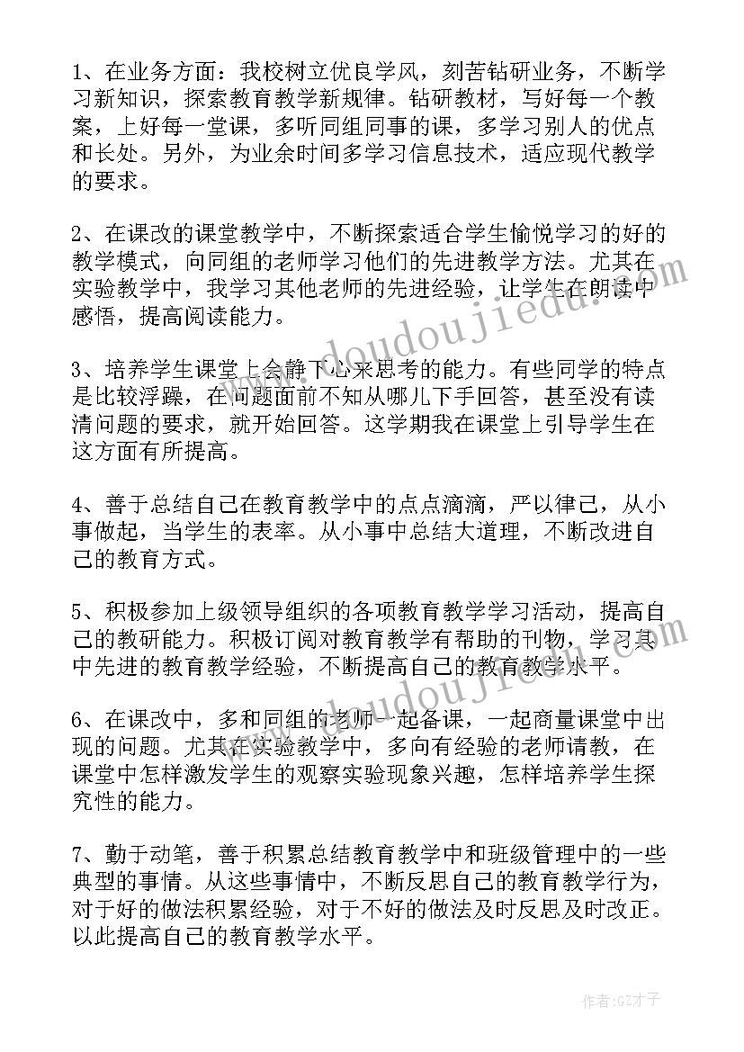 最新学校校本研修实施方案(精选5篇)