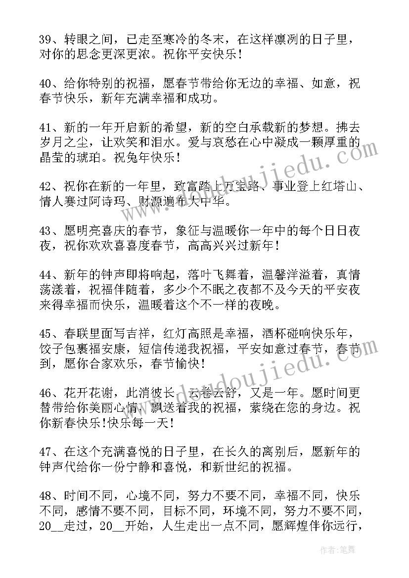 最新春节手抄报一等奖 春节手抄报内容文字一等奖(通用5篇)