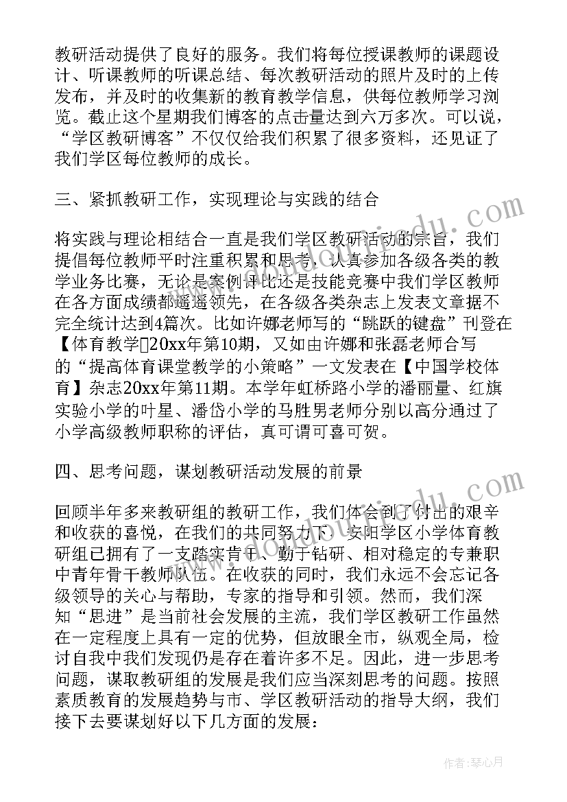 2023年社区公益服务活动感言 社区公益服务活动心得体会(优秀5篇)