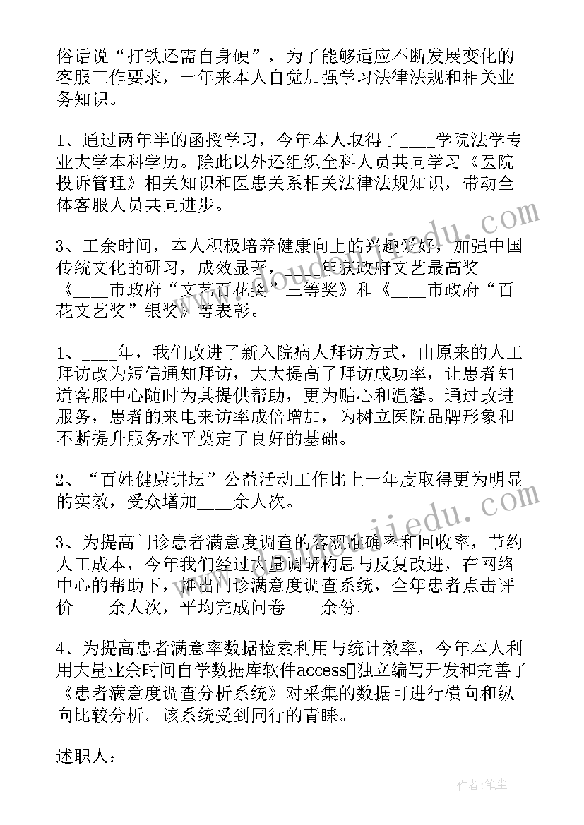 2023年导购员工作感悟(优质5篇)