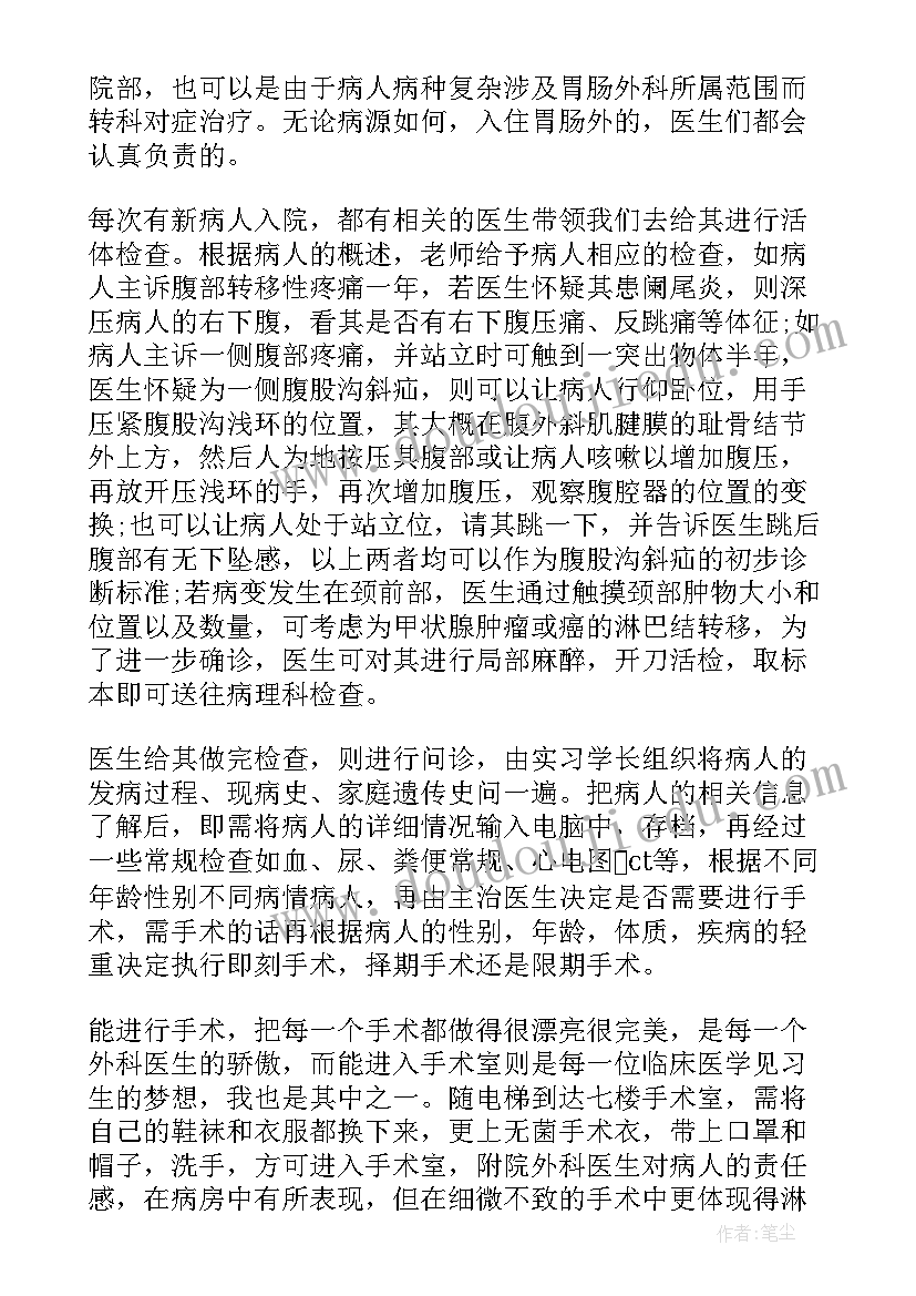 2023年导购员工作感悟(优质5篇)