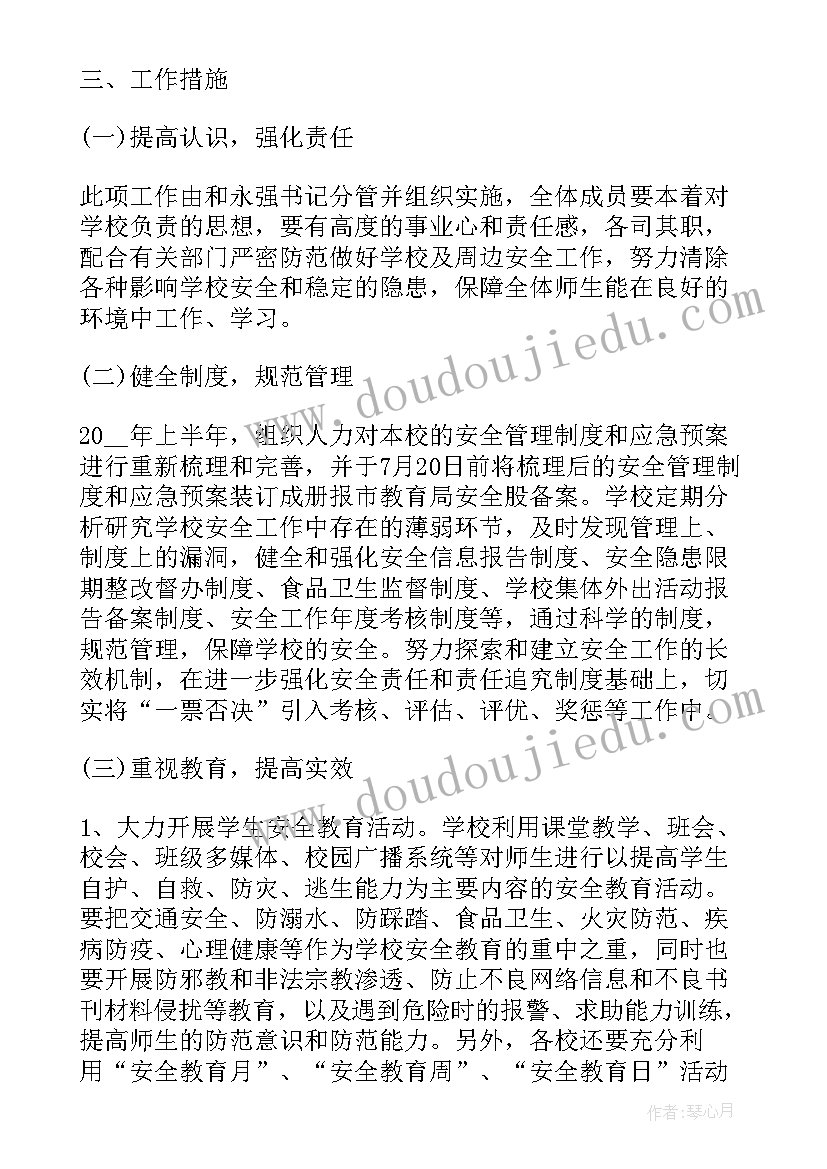 保安年度工作的个人总结报告(优秀8篇)