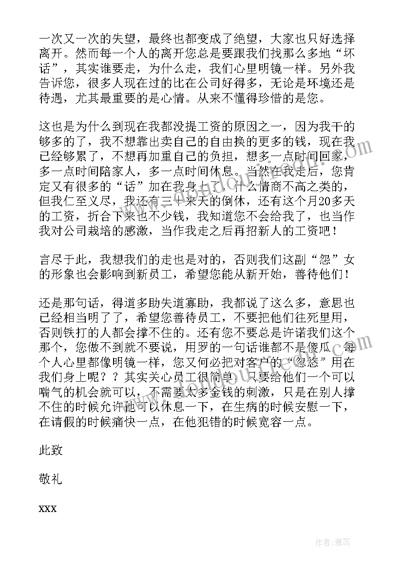 国企演讲比赛重要吗(实用10篇)