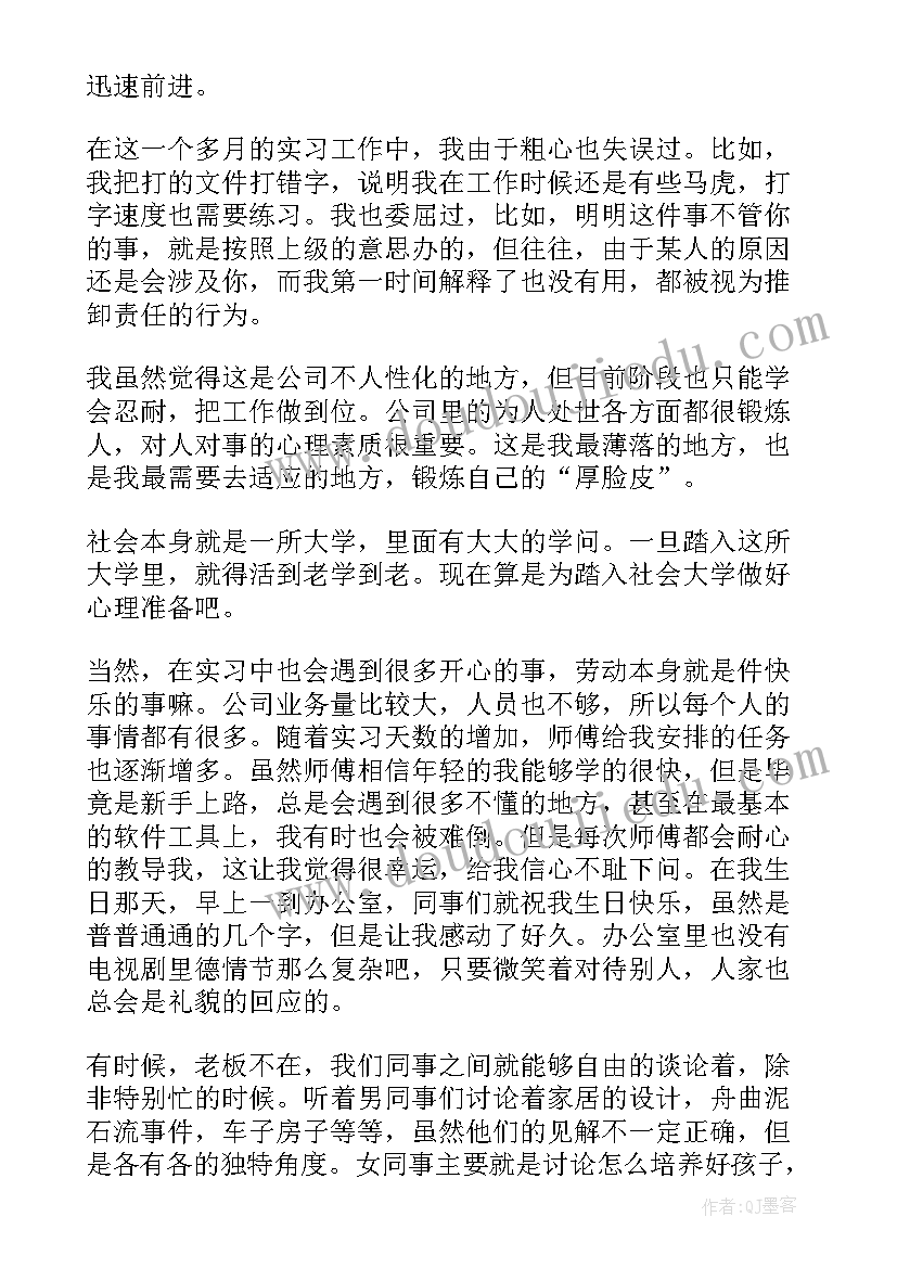 广告策划案个人心得(优秀5篇)