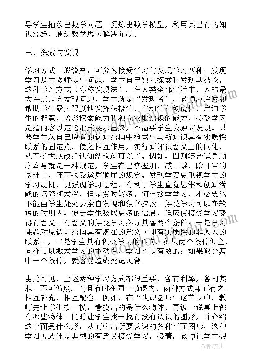 最新大创存在的问题和困难 体育教学存在的问题总结(优秀5篇)