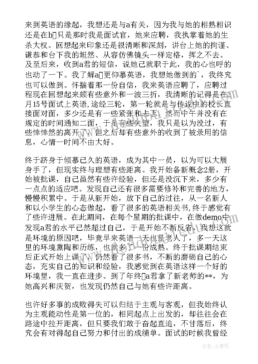 2023年培训学校年终总结个人 培训学校前台年终总结(优质5篇)