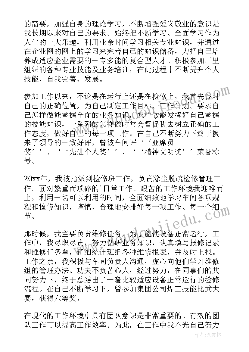 2023年培训学校年终总结个人 培训学校前台年终总结(优质5篇)