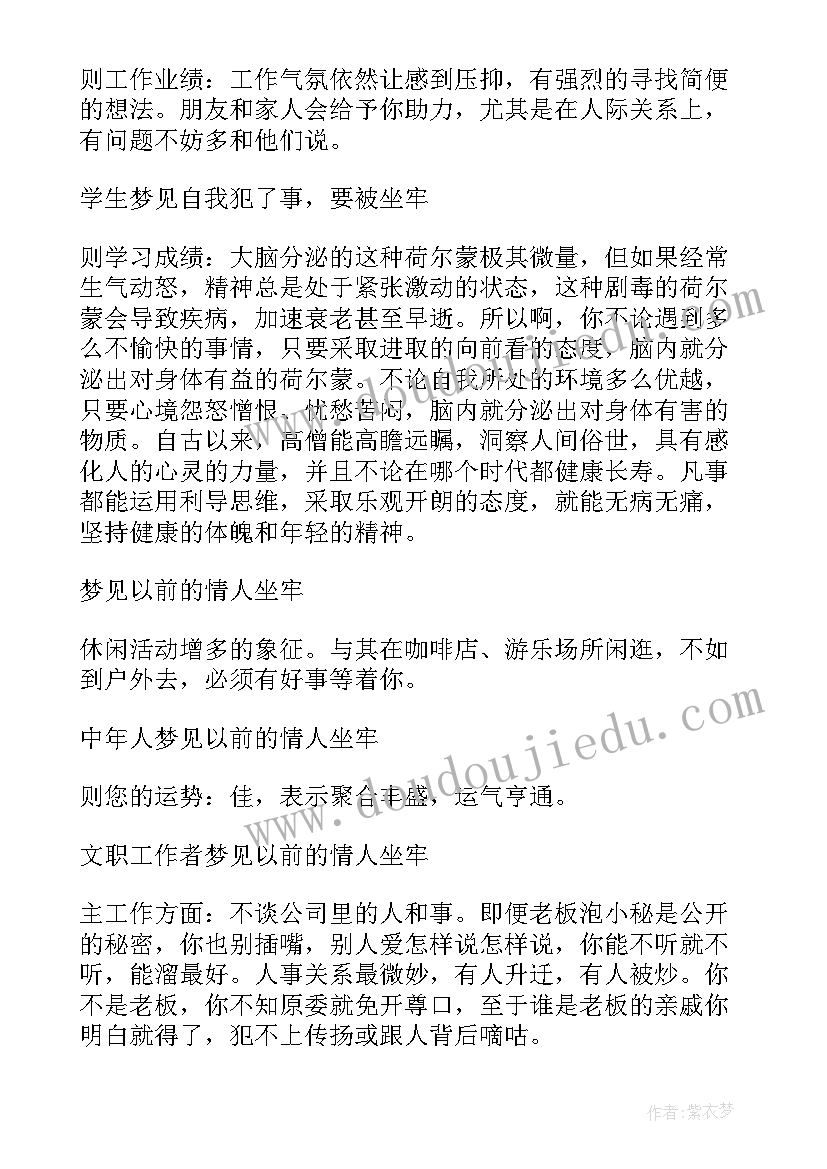 2023年家庭困难减刑申请书(大全5篇)