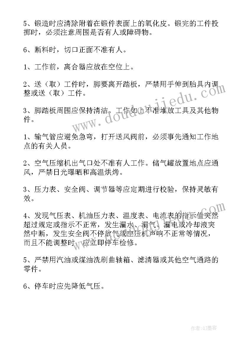 2023年教学备课教案设计(模板10篇)