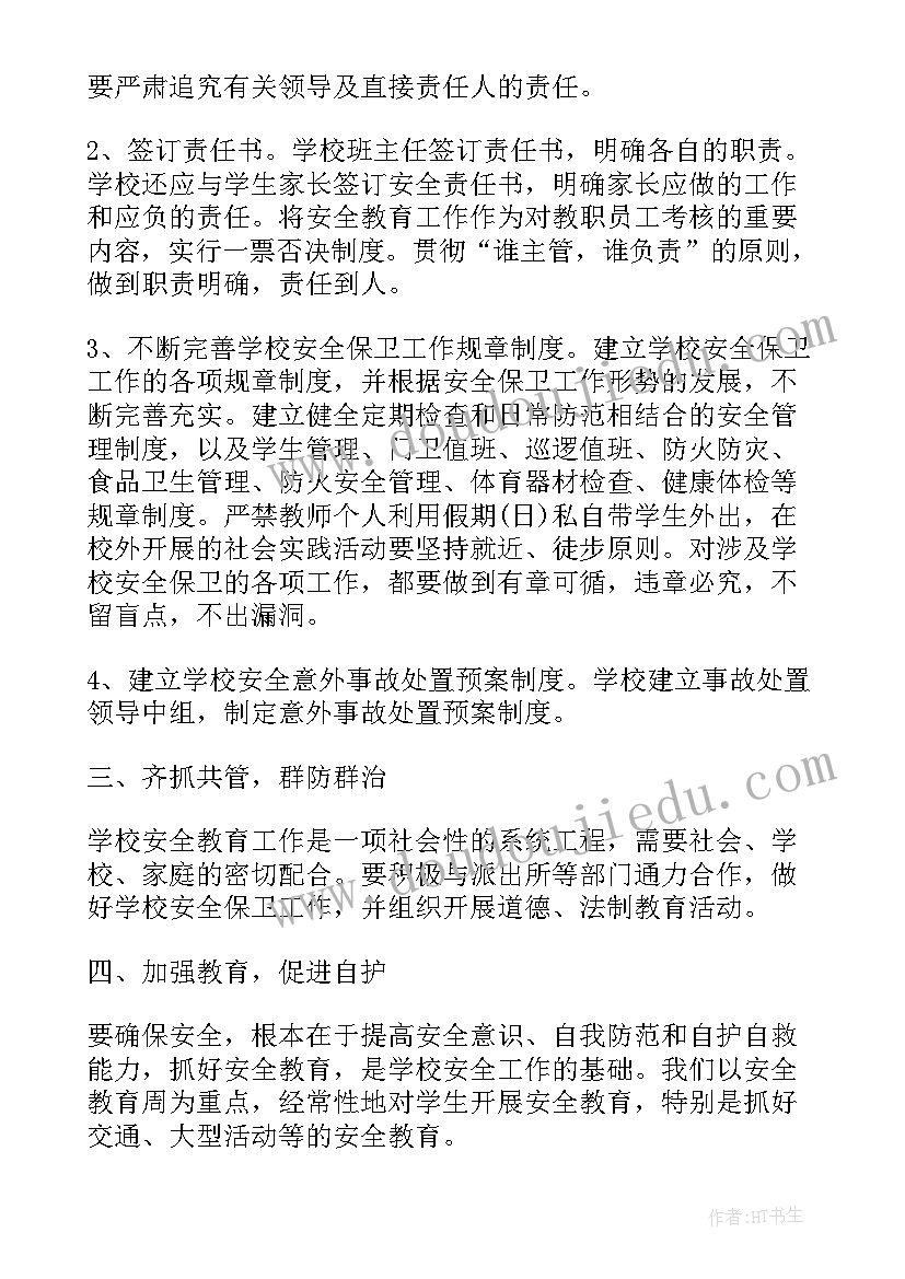 幼儿园教师个人成长反思总结报告 幼儿园教师个人反思与总结(精选5篇)