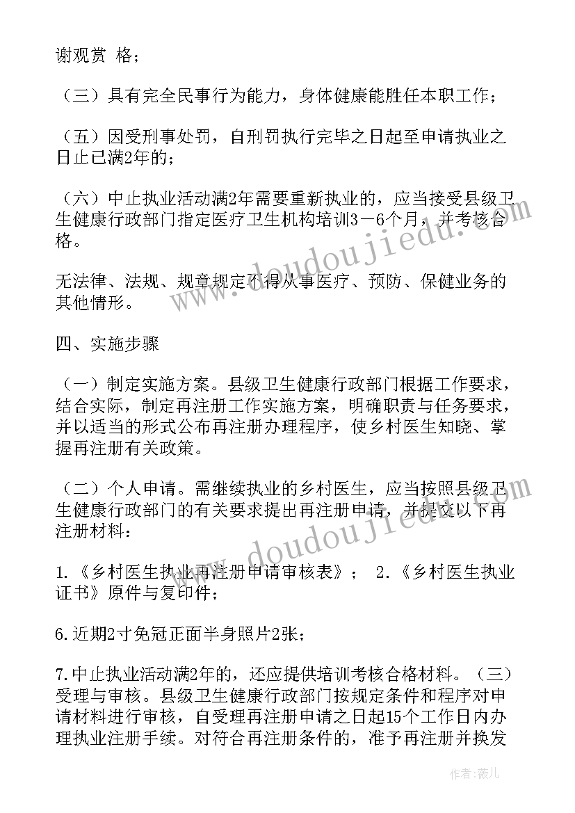 2023年名师工作室培训心得体会(优质5篇)