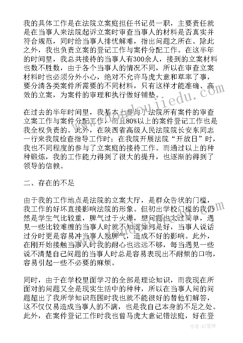 2023年社区志愿者活动年终总结(优秀5篇)