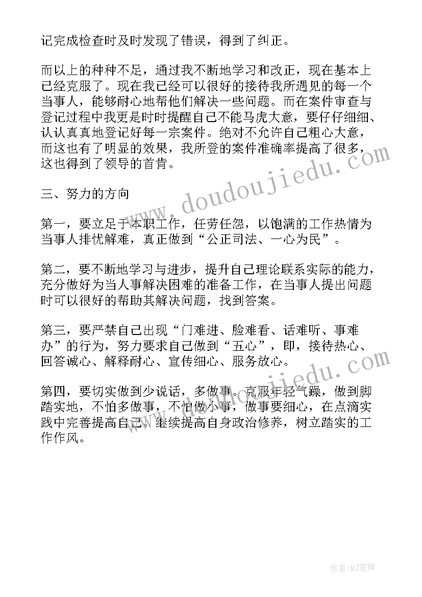 2023年社区志愿者活动年终总结(优秀5篇)