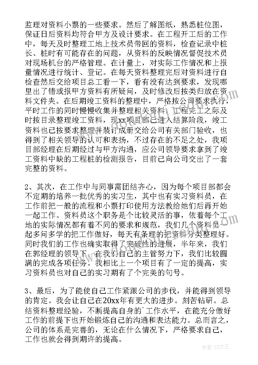 公司年会领导发言稿一分钟 公司年会领导发言稿(优质10篇)