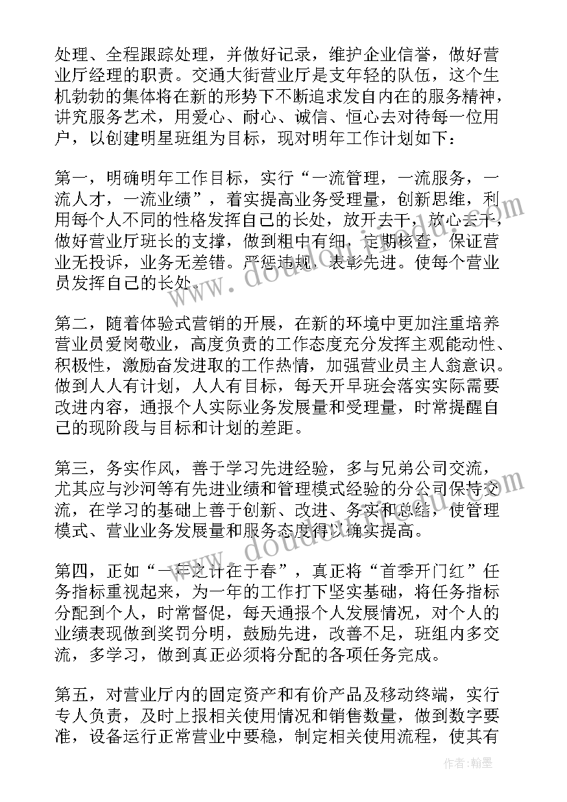 最新经理述职述廉报告(通用6篇)