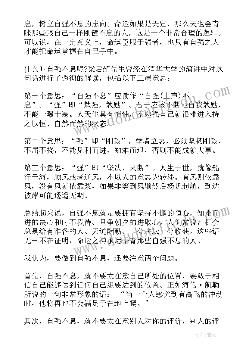 最新教师节大学教师代表发言稿(汇总5篇)