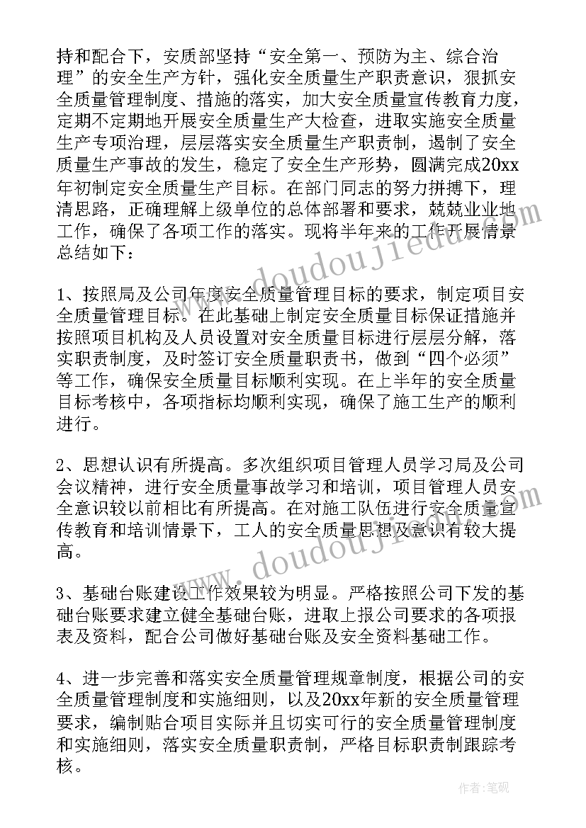 最新职员工作的个人总结 职员个人工作总结(通用6篇)