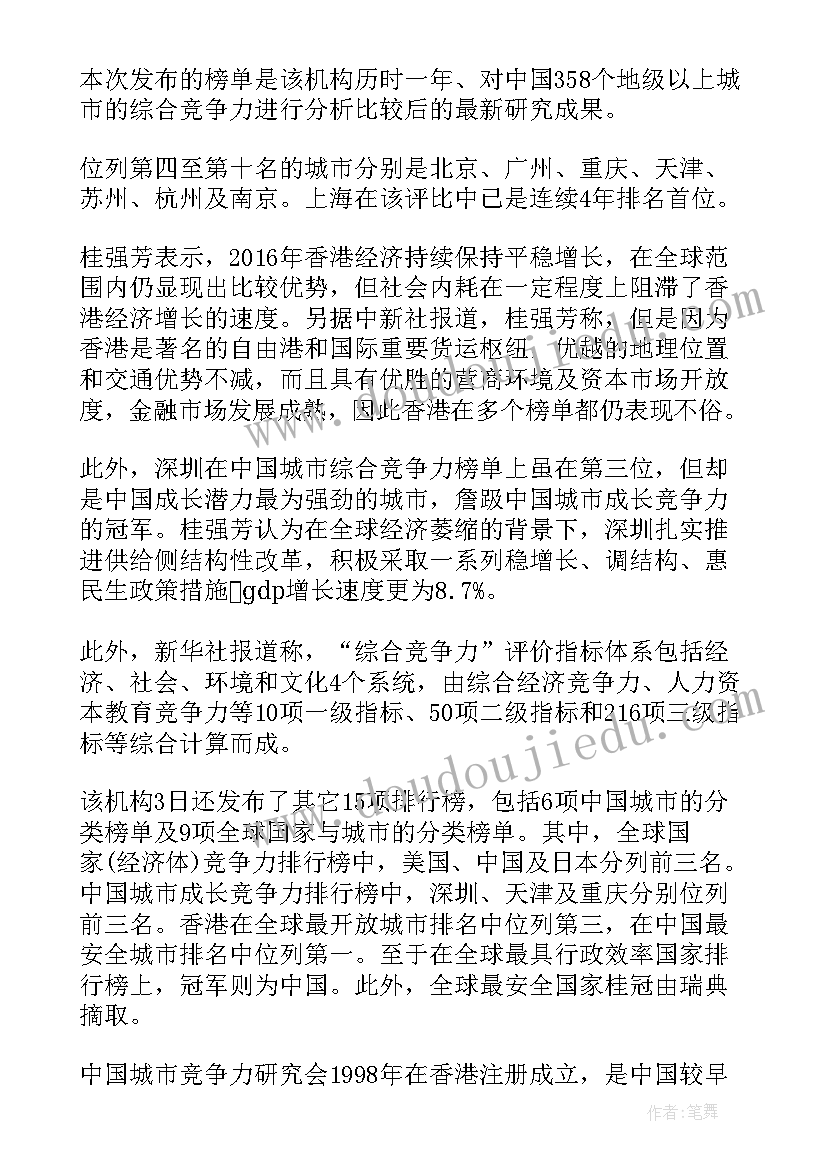 2023年销售月底总结说说(模板5篇)