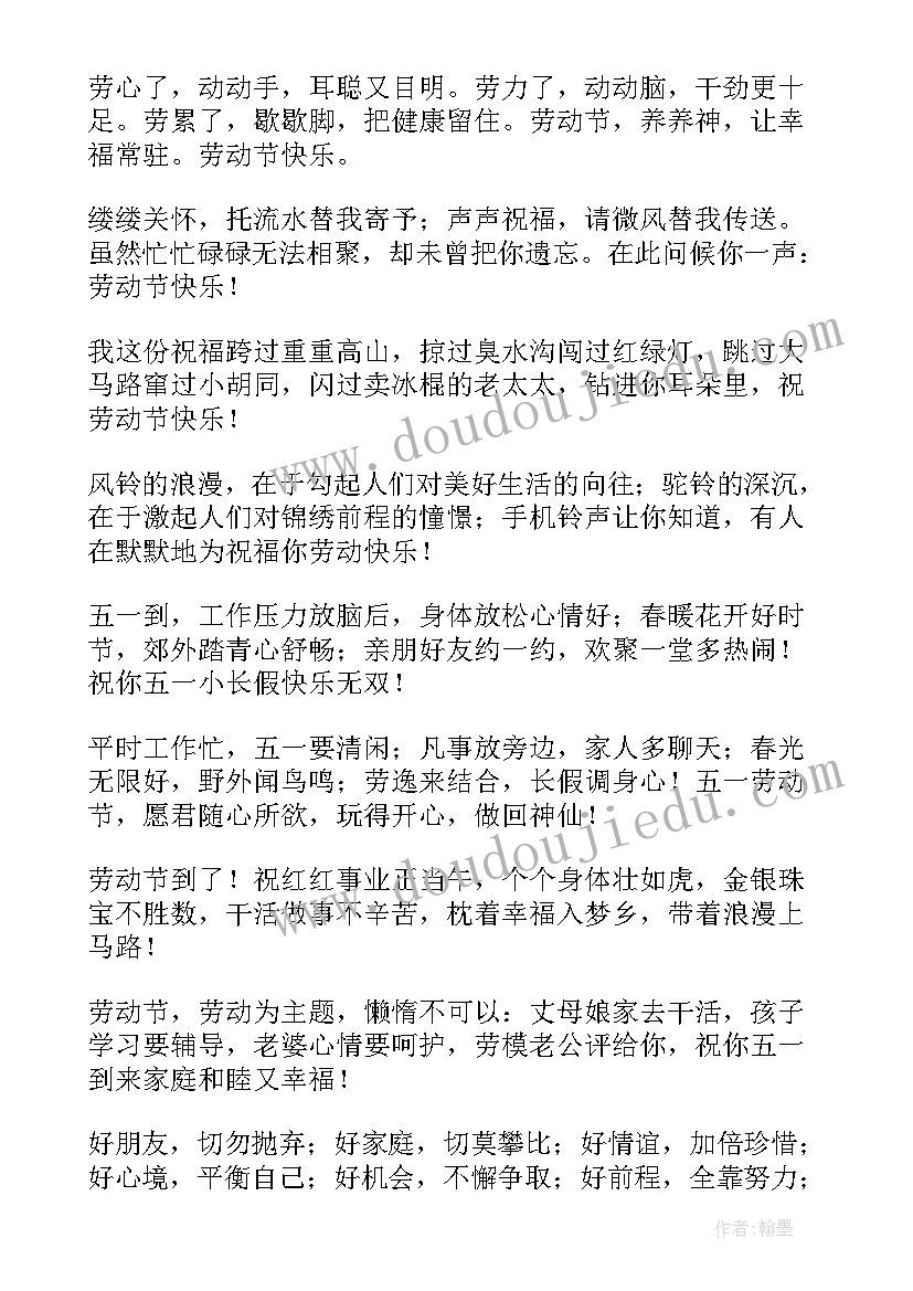 2023年公益诉讼心得(通用7篇)