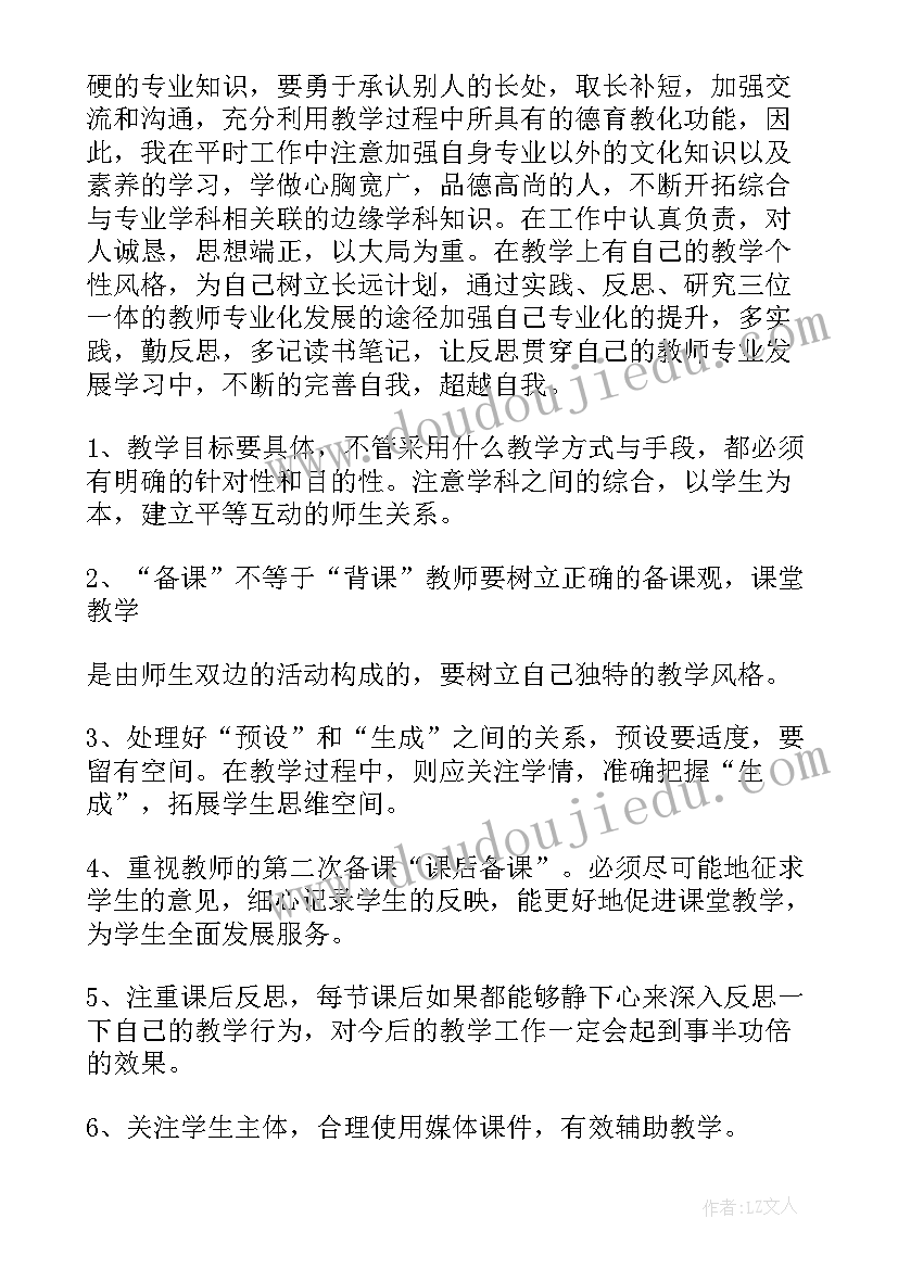 山西化学多少分 山西焦煤文化学习心得体会(汇总5篇)