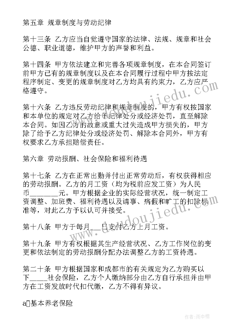 2023年个人解除劳动合同一般写理由 个人解除劳动合同样本(汇总7篇)