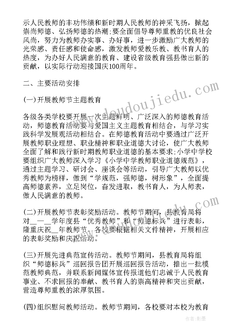 2023年新时代青年的使命与担当演讲稿(大全5篇)