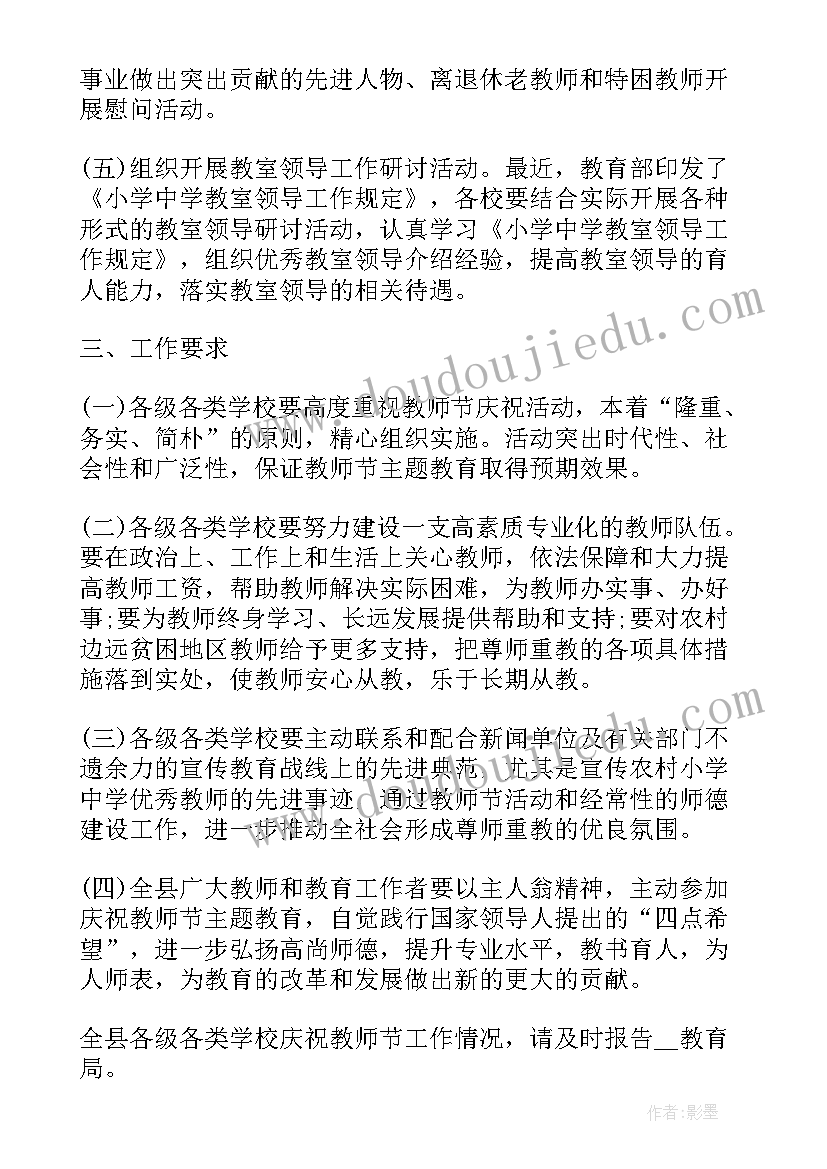 2023年新时代青年的使命与担当演讲稿(大全5篇)