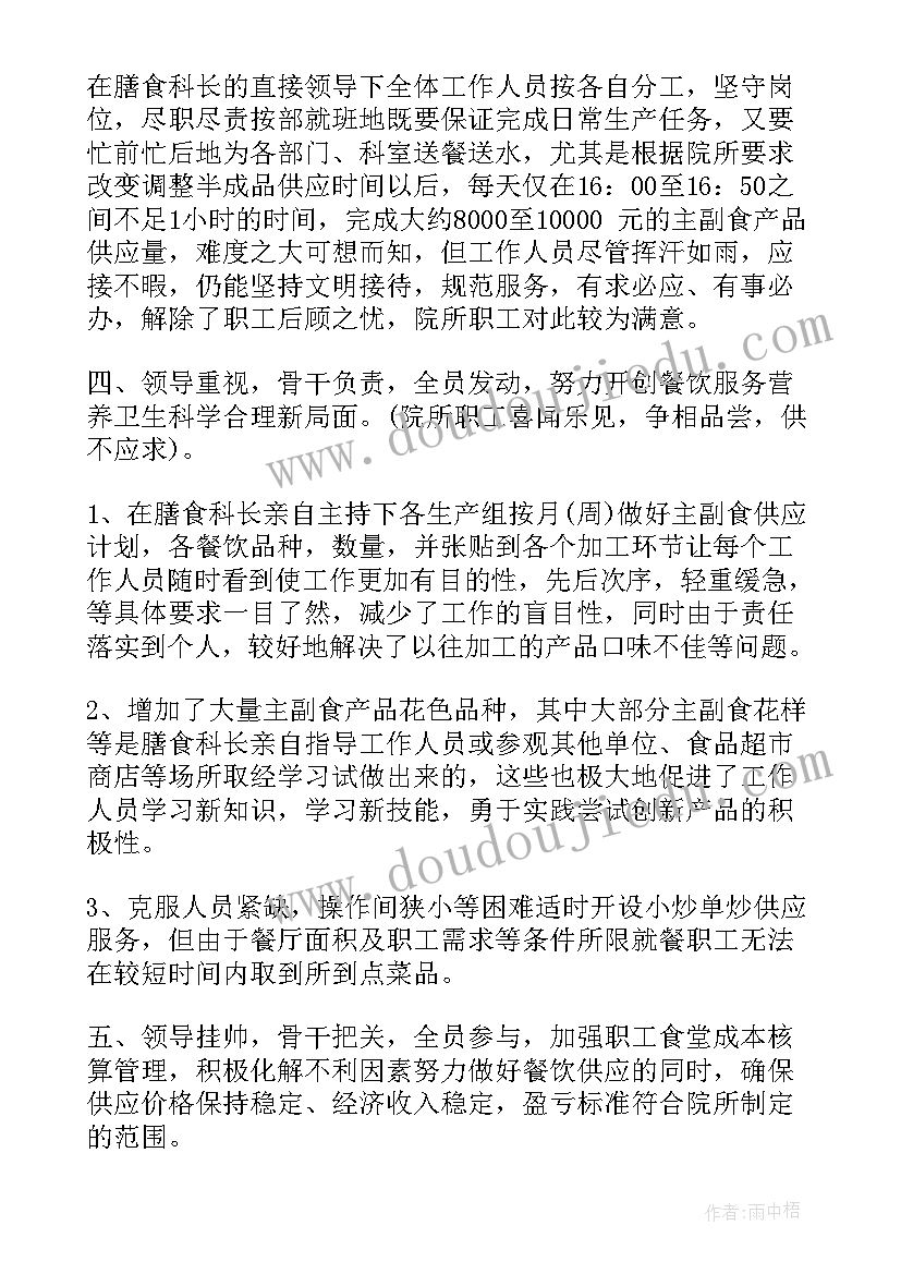 2023年年终个人心得体会 大一年终总结个人心得体会(通用6篇)