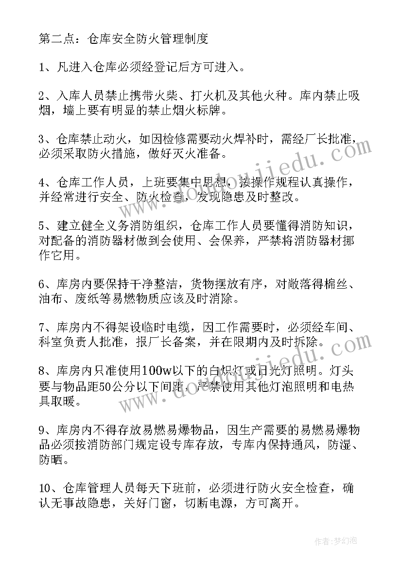 安全演讲稿五分钟 安全在我心中演讲稿等一分钟(大全5篇)