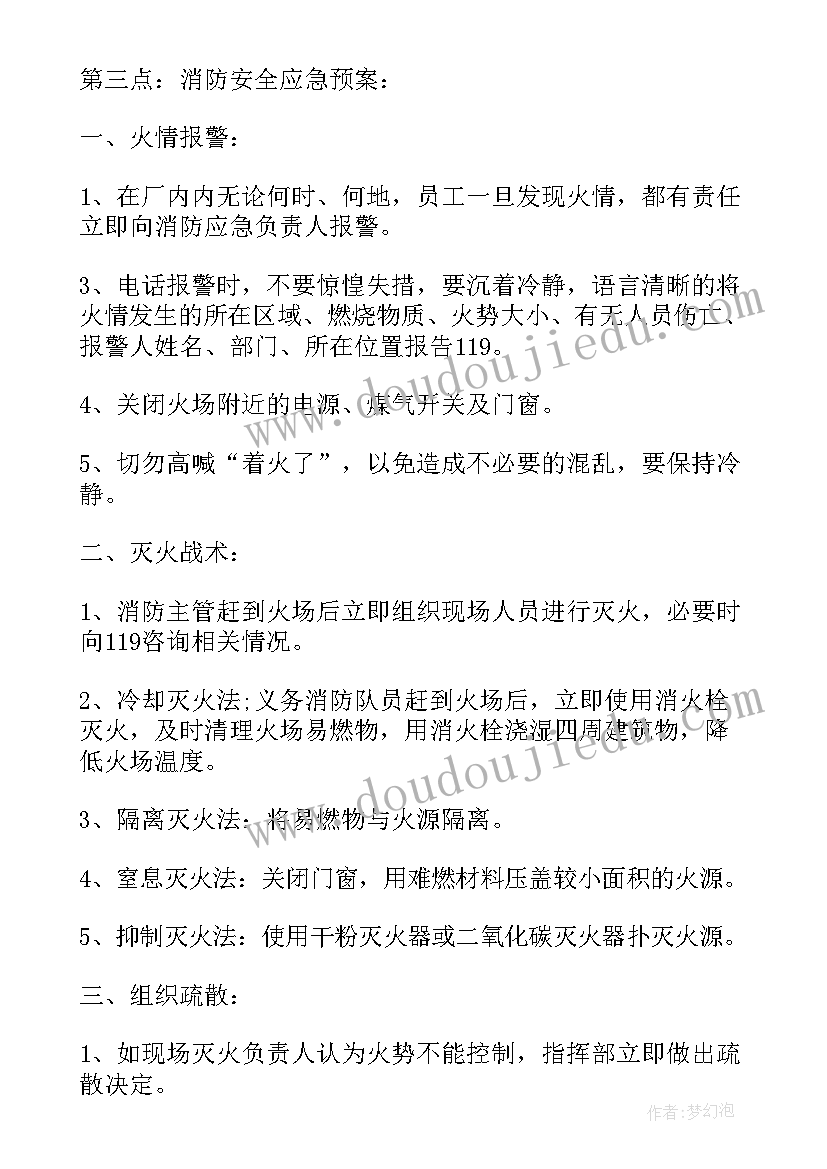 安全演讲稿五分钟 安全在我心中演讲稿等一分钟(大全5篇)