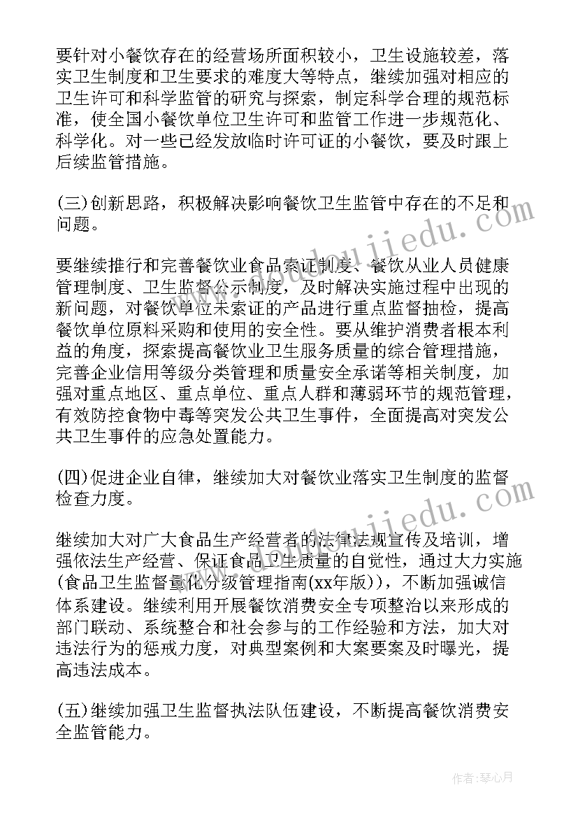 最新餐饮个人工作总结及自我评价 餐饮个人工作总结(实用5篇)