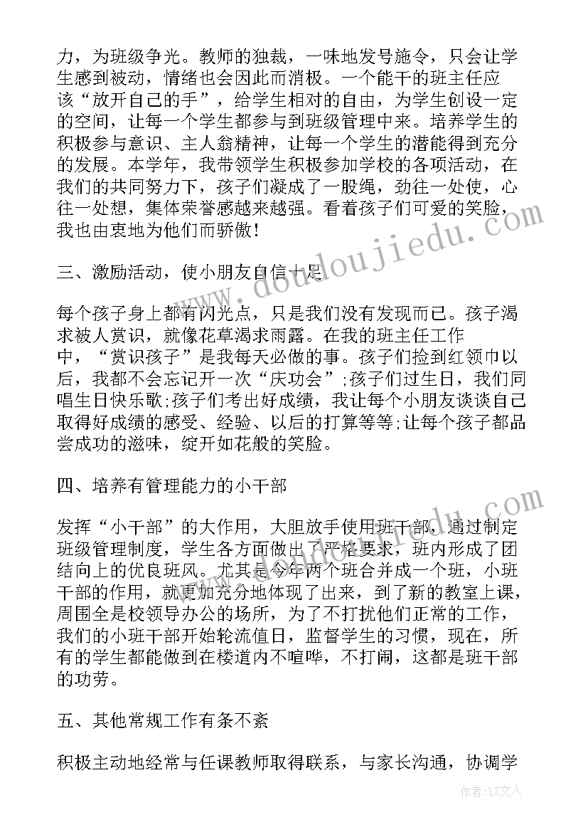 营销工作年总结与计划 度个人工作总结报告(汇总10篇)