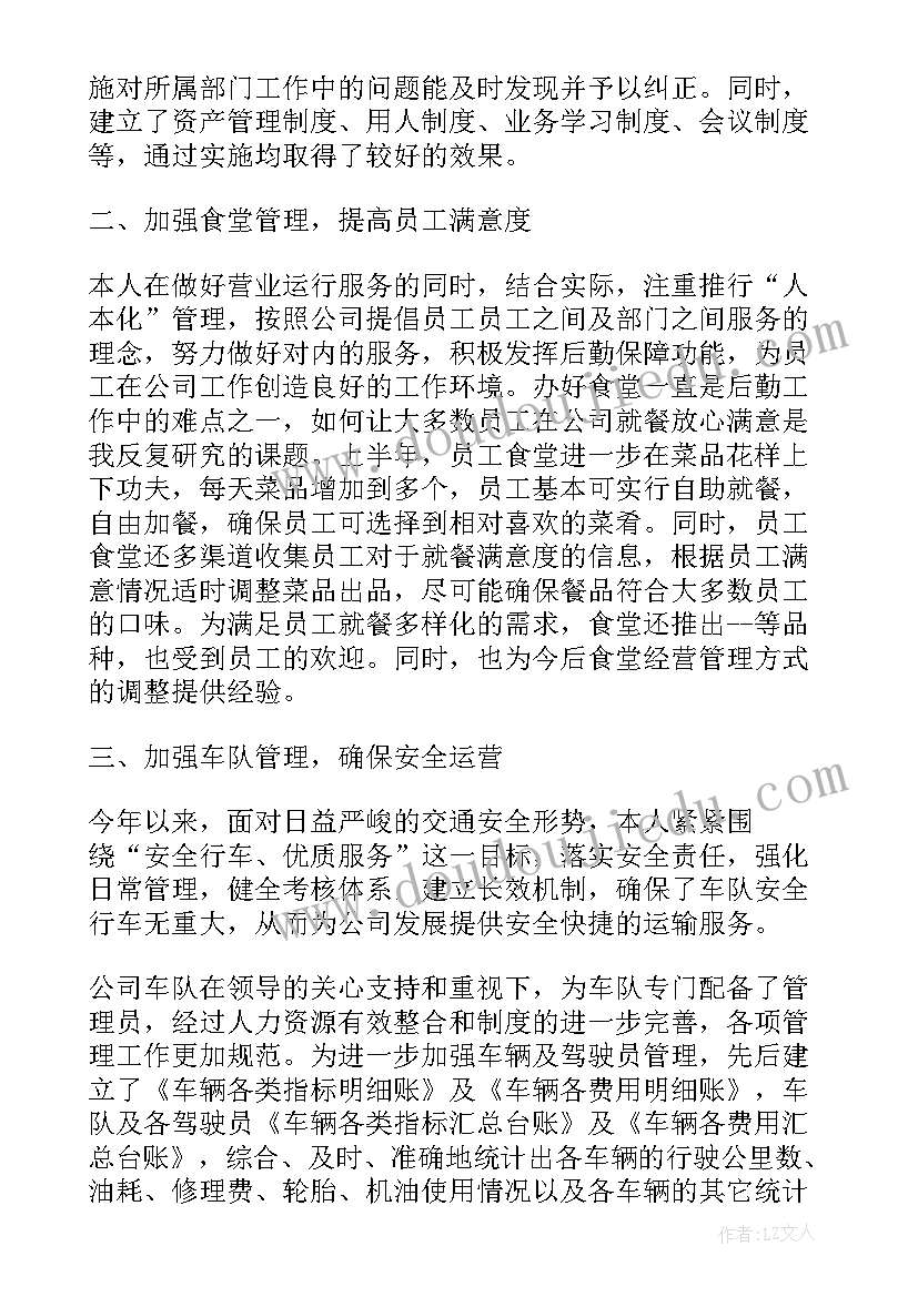 营销工作年总结与计划 度个人工作总结报告(汇总10篇)